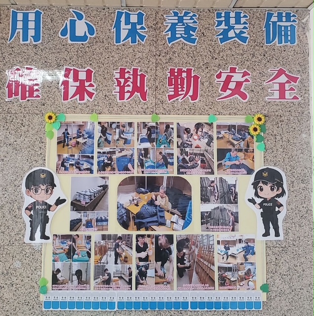 第四大隊第二中隊用心保養裝備、確保執勤安全(將開啟新視窗)