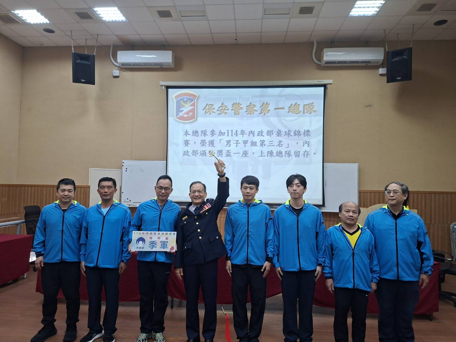 參加內政部桌球錦標賽男子甲組第三名(將開啟新視窗)