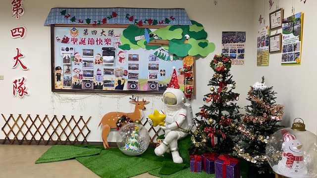 第四大隊聖誕節快樂(將開啟新視窗)