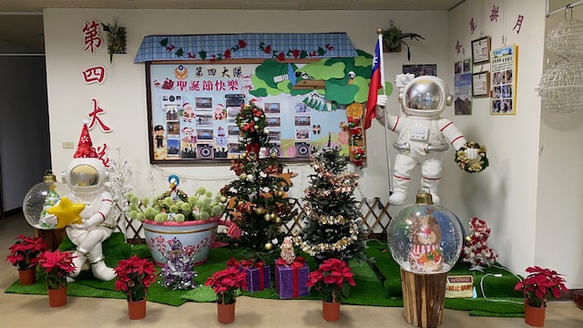 第四大隊布置聖誕節燈飾(將開啟新視窗)