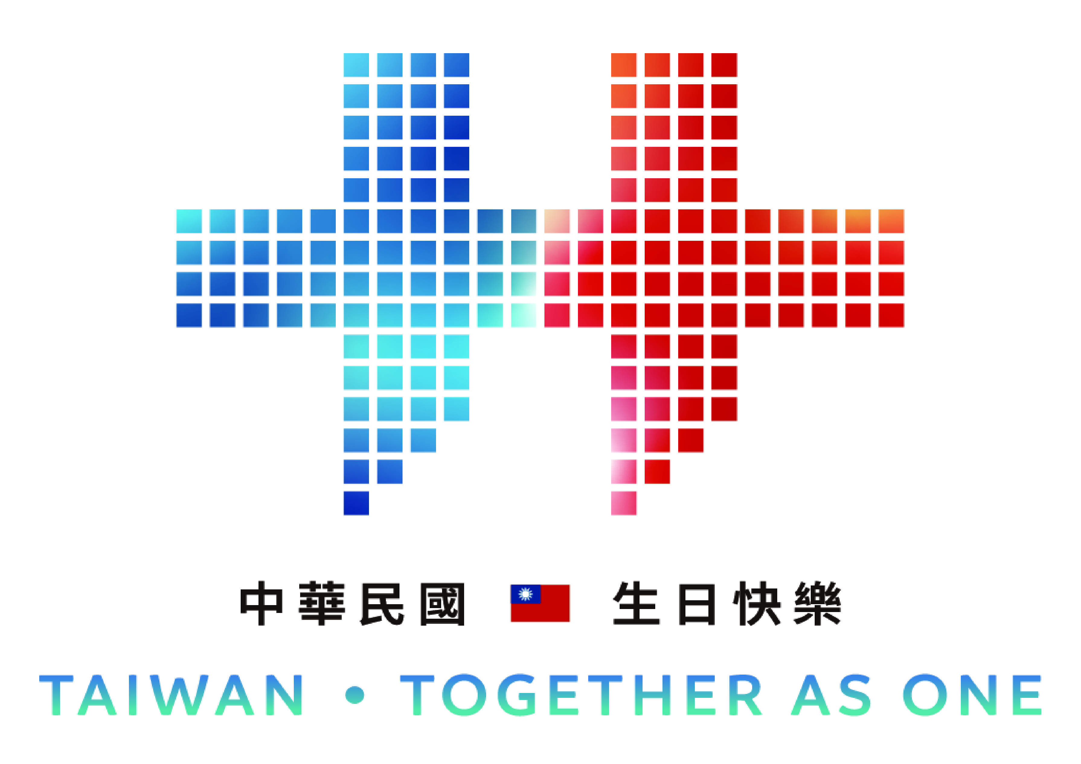 慶祝雙十國慶(將開啟新視窗)