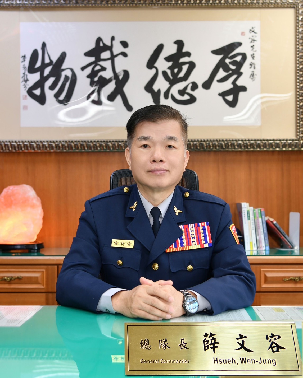 總隊長薛文容