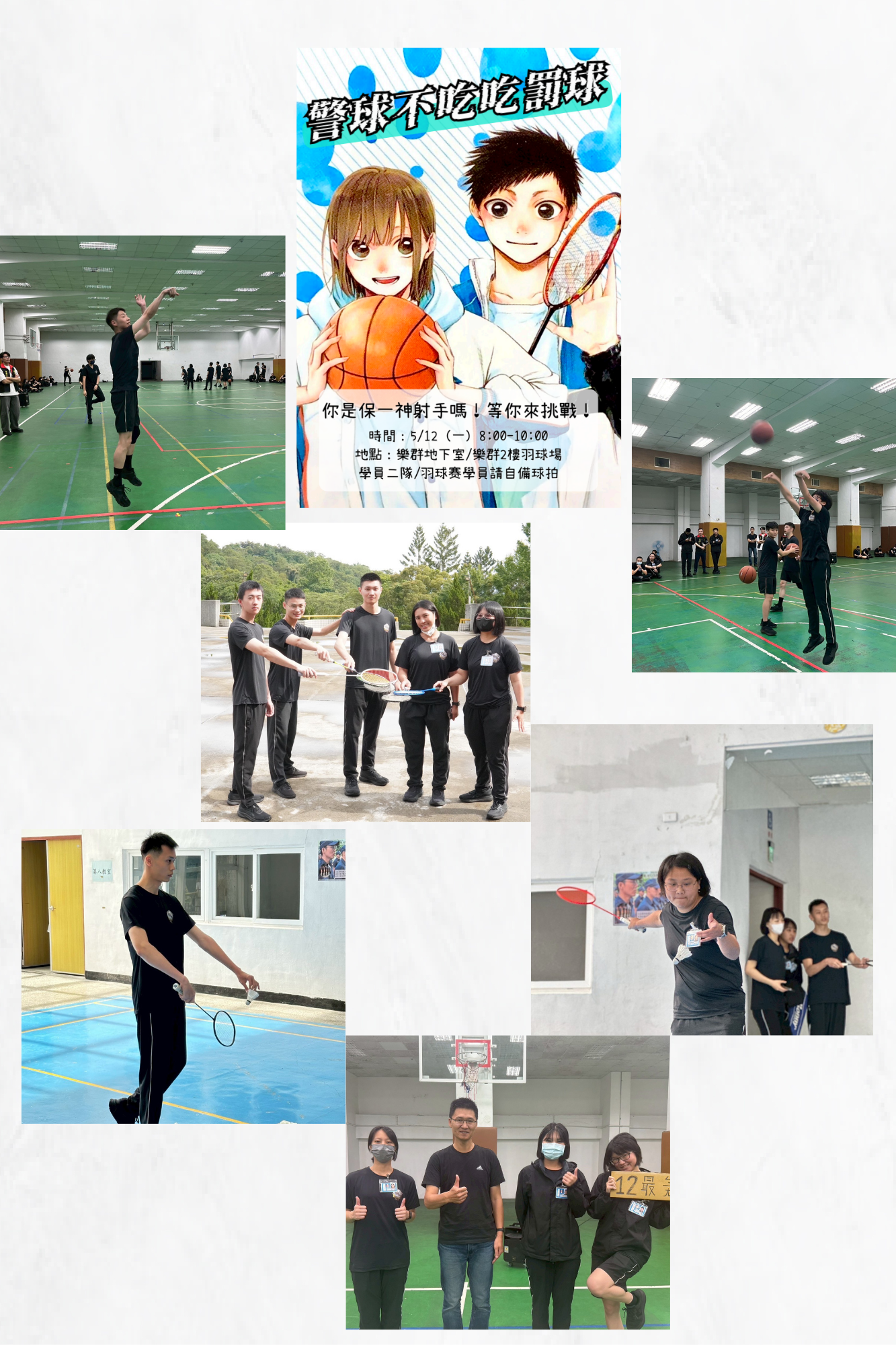 圖說123