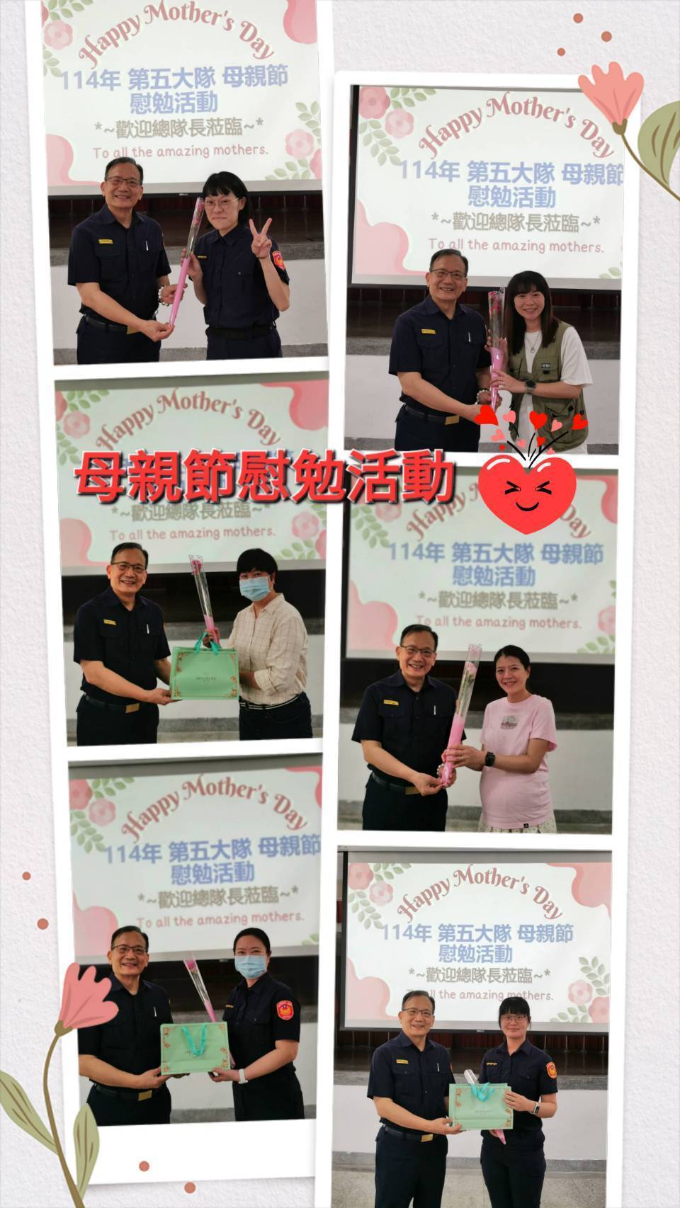 同仁合照