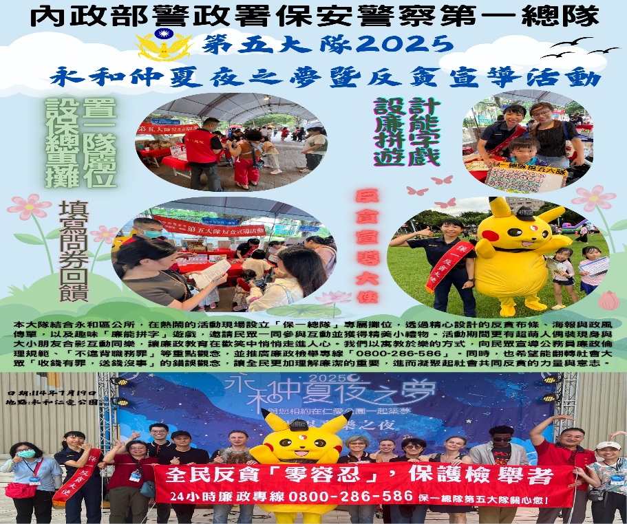 成果說明