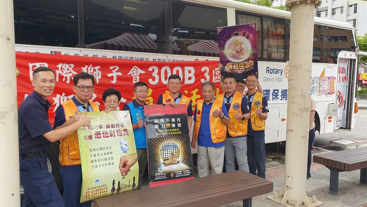 第六大隊辦理114年「熱血廉政反貪宣導(含行政透明)」社會參與活動成果