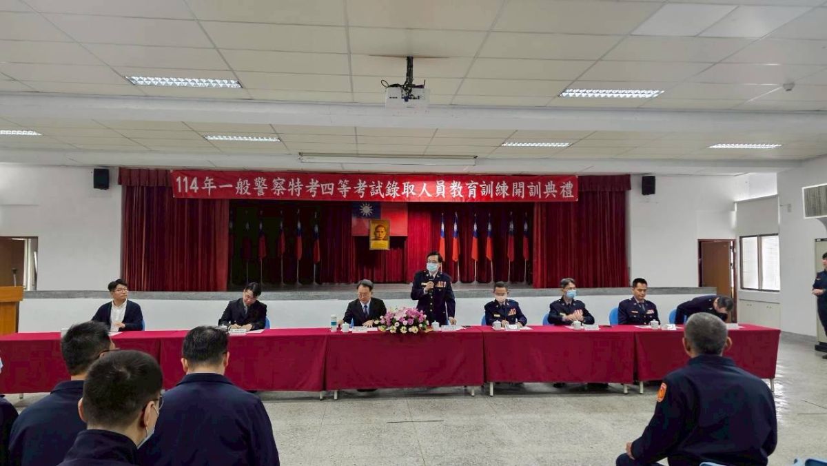 114年特考班開訓典禮