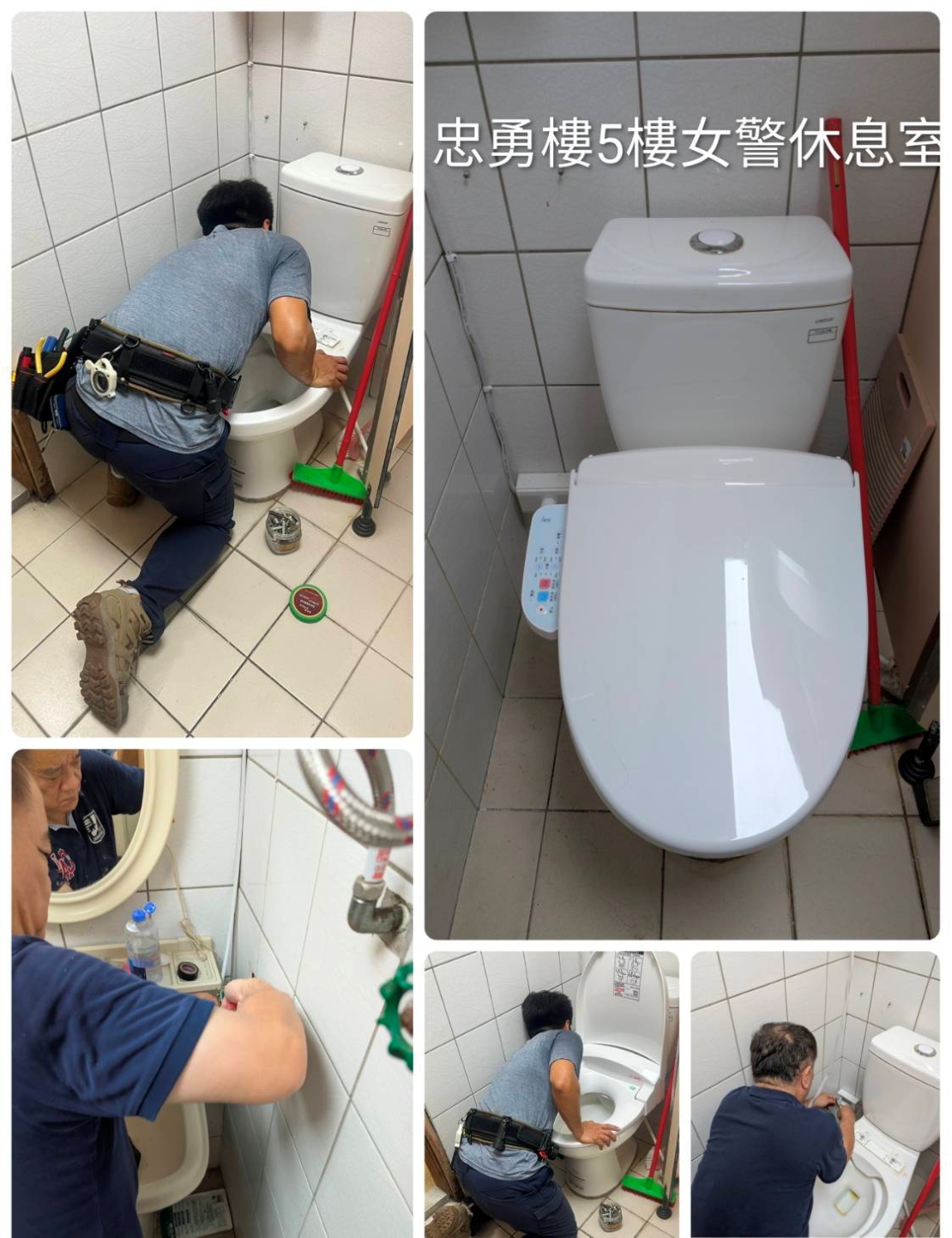 忠勇樓5樓休息室