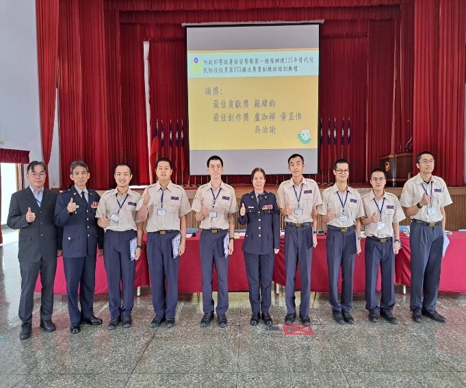 115年替代役民防役役男第273梯次-專業訓練課程7