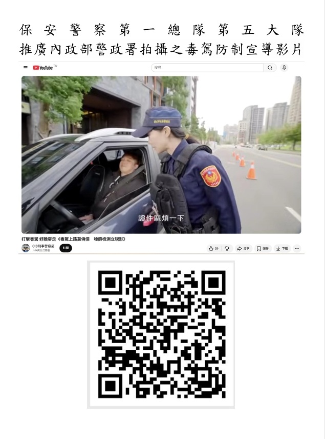 打擊毒駕好膽麥走毒駕上路莫僥倖唾篩檢測立現形