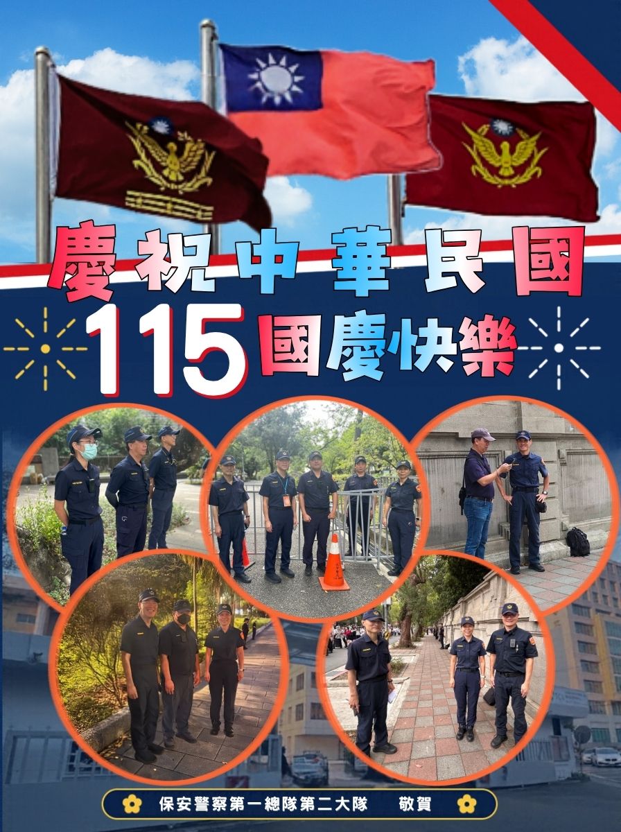 圖說654